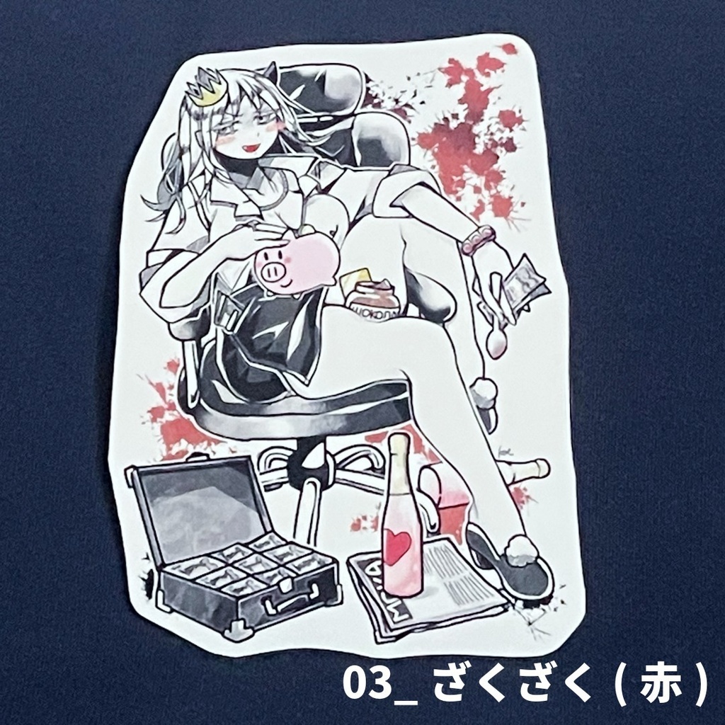 ステッカー_chair