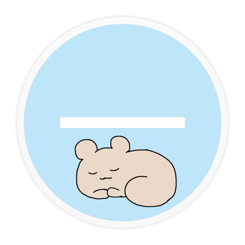 だまかぎネーム入りアクスタ