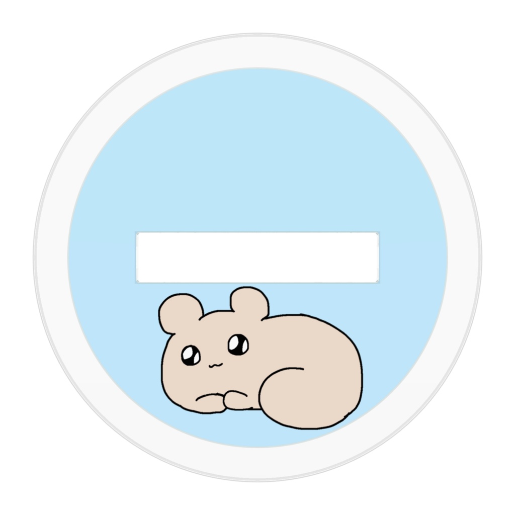 だまかぎサイン入りアクスタ(※説明必読)