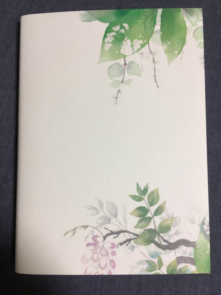 千里の道 ~カズラフジ~