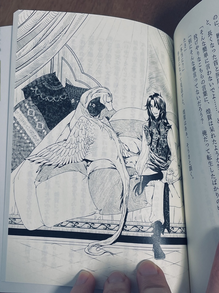 千里の道② ~アスタ-~