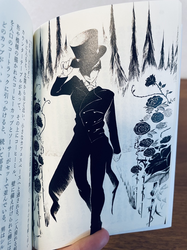 千里の道③ ~ルピナス~