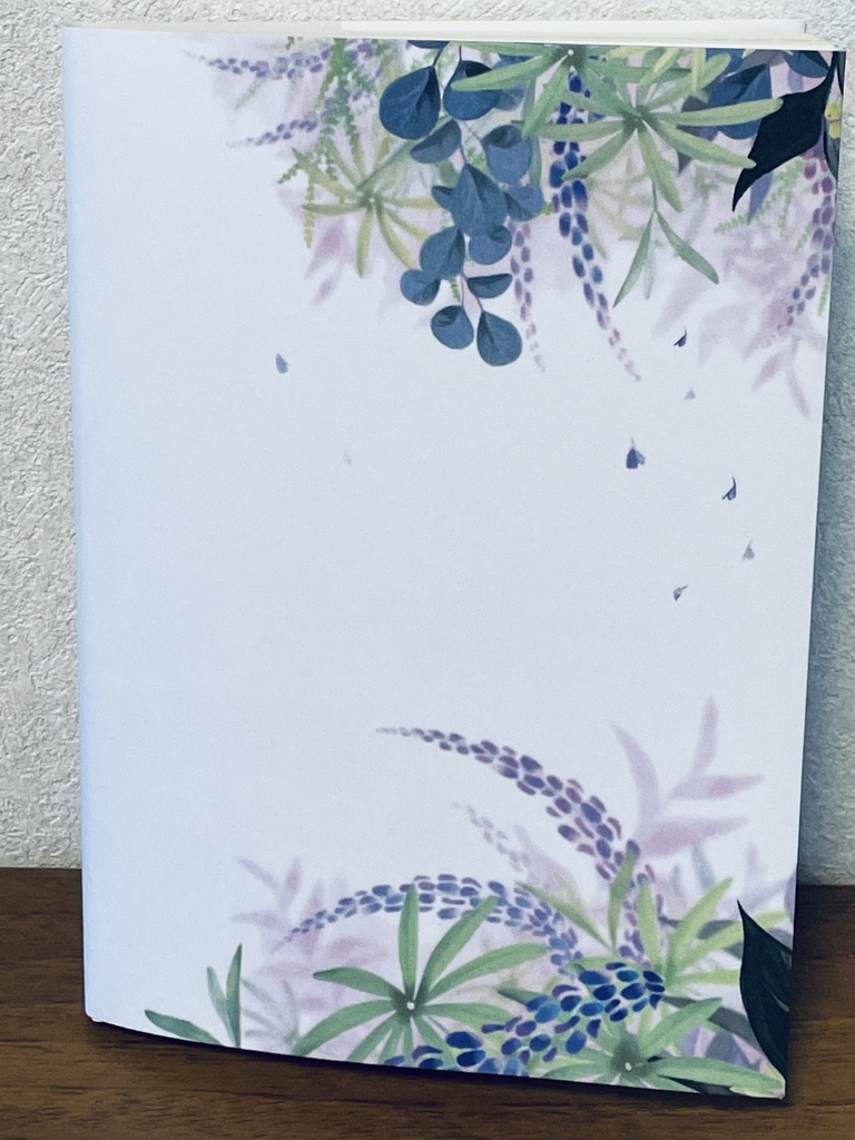 千里の道③ ~ルピナス~