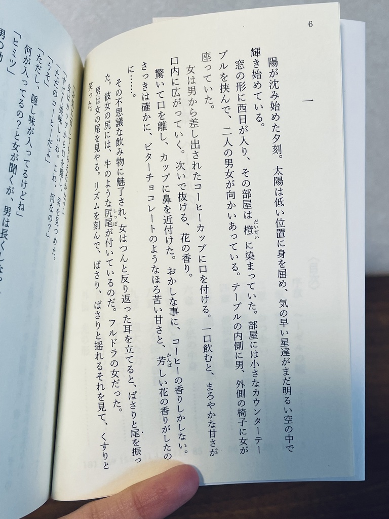 千里の道③ ~ルピナス~