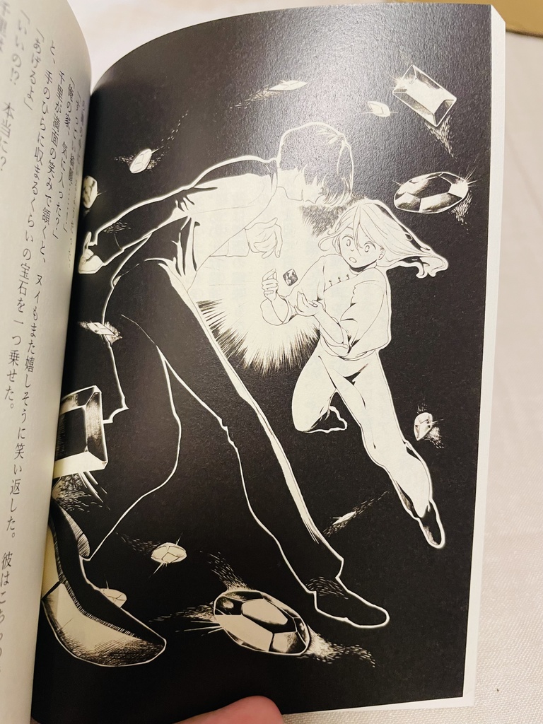 千里の道④ ~ヒヤシンス~