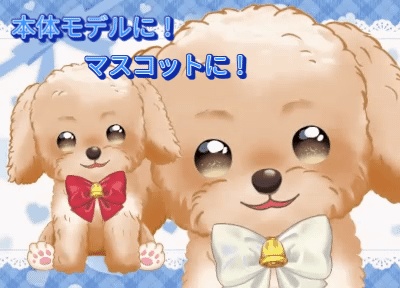【受賞実績有】Live2D汎用モデル『いぬマスコット』りぼん3色/表情6種/VTS対応  Dog Mascot / 6 Expressions / VTS Ready