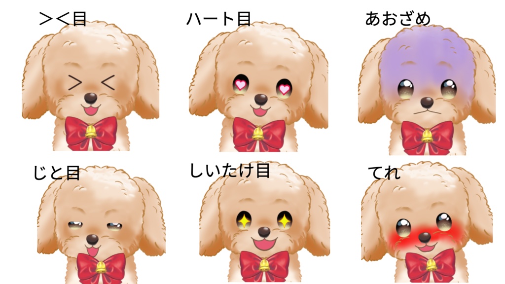【受賞実績有】Live2D汎用モデル『いぬマスコット』りぼん3色/表情6種/VTS対応 Dog Mascot / 6 Expressions / VTS Ready