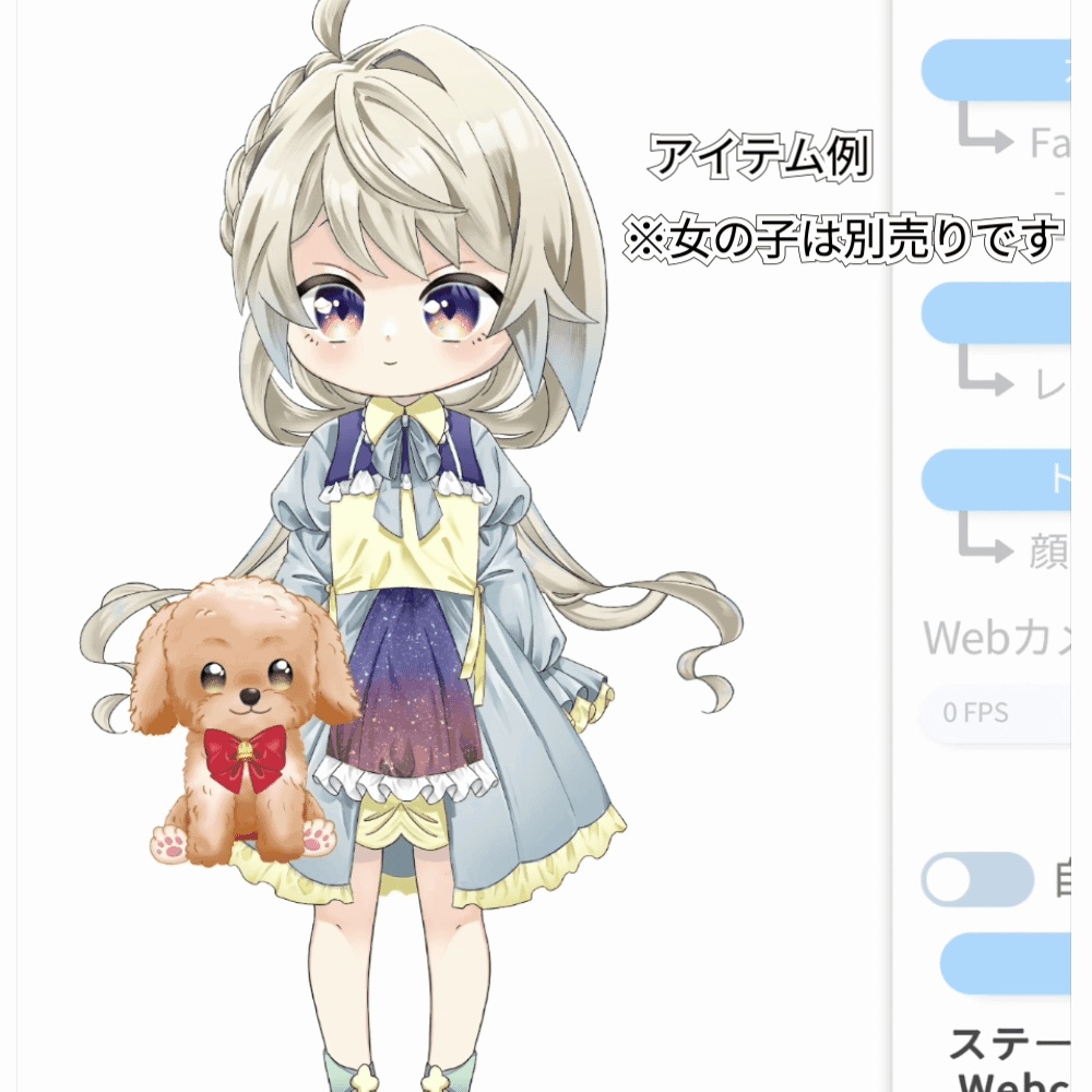 【受賞実績有】Live2D汎用モデル『いぬマスコット』りぼん3色/表情6種/VTS対応 Dog Mascot / 6 Expressions / VTS Ready