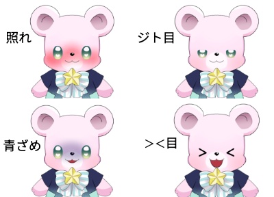 【受賞実績有】Live2D汎用モデル『くまマスコット』高精度物理演算/表情4種/VTS対応 Bear Mascot / 4 Expressions / VTS Ready