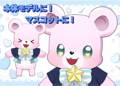 【受賞実績有】Live2D汎用モデル『くまマスコット』高精度物理演算/表情4種/VTS対応　Bear Mascot / 4 Expressions / VTS Ready
