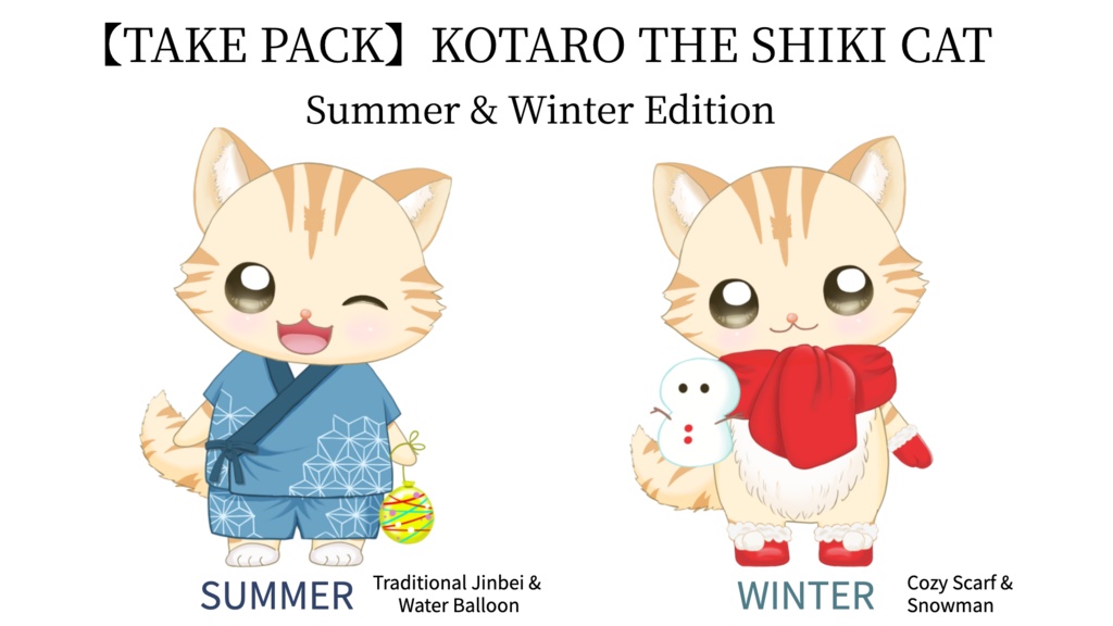 【衣装・表情差分／VTS即導入OK】Kotaro Take Edition｜Live2Dねこマスコット｜VTube Studio Ready