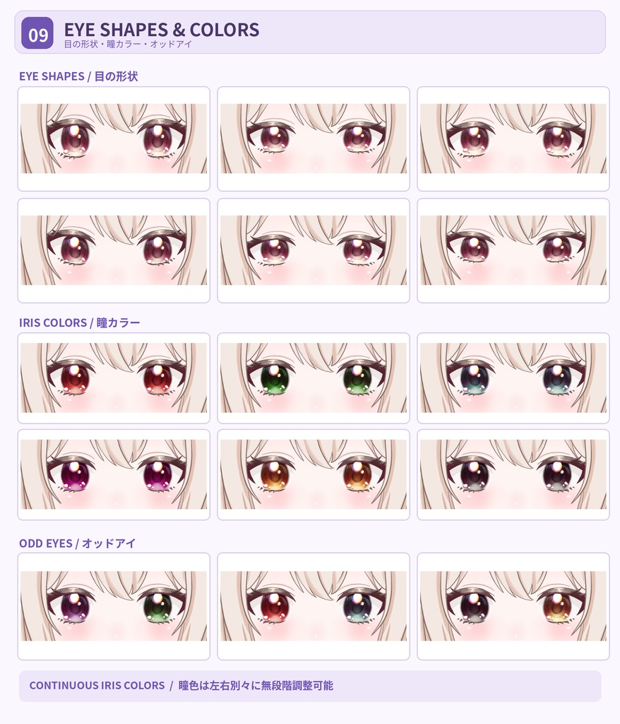 【カスタマイズ対応】女の子Live2Dモデル|髪型・衣装・カラー変更可能 / Customizable Girl Live2D VTuber Model
