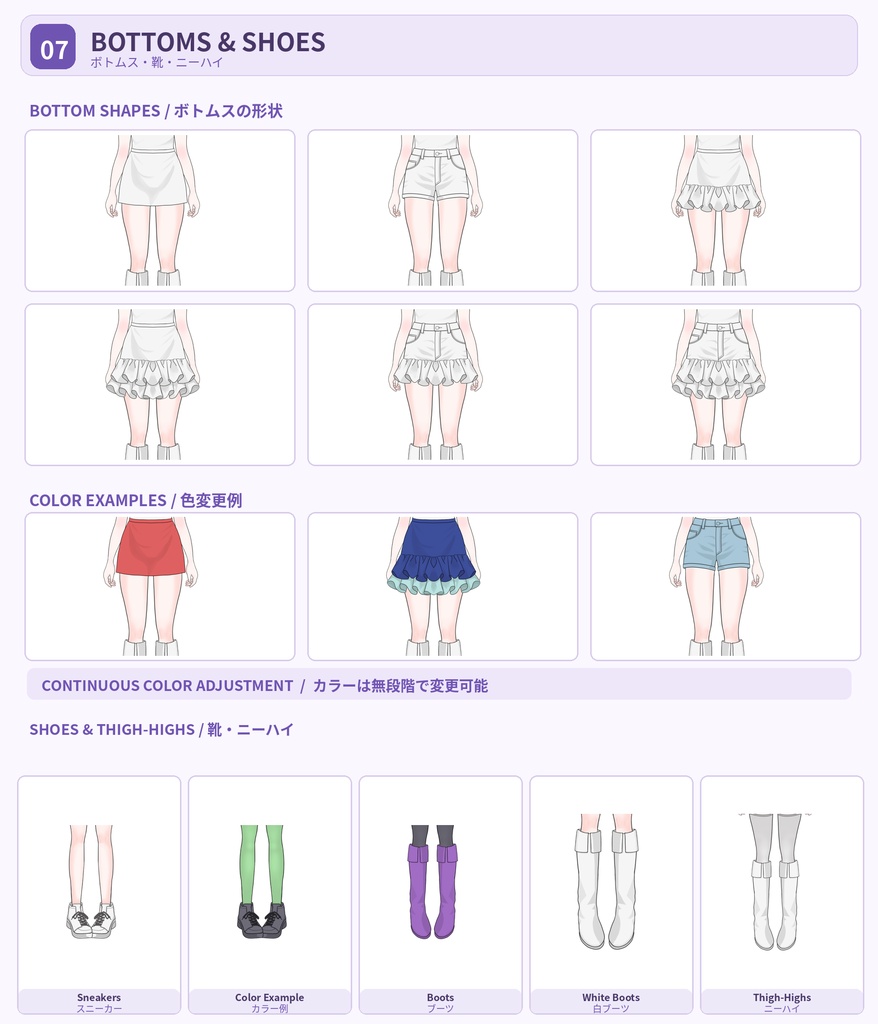 【カスタマイズ対応】女の子Live2Dモデル|髪型・衣装・カラー変更可能 / Customizable Girl Live2D VTuber Model
