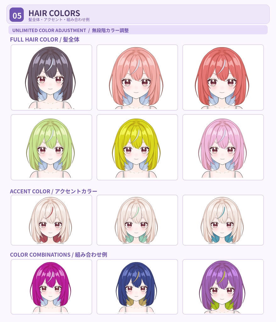 【カスタマイズ対応】女の子Live2Dモデル|髪型・衣装・カラー変更可能 / Customizable Girl Live2D VTuber Model