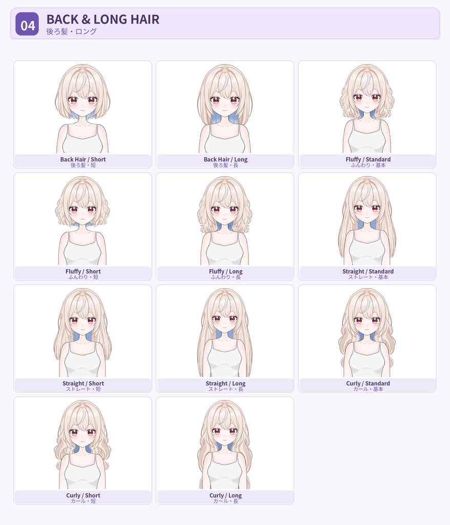 【カスタマイズ対応】女の子Live2Dモデル|髪型・衣装・カラー変更可能 / Customizable Girl Live2D VTuber Model