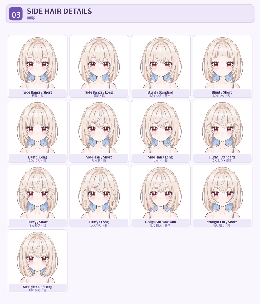 【カスタマイズ対応】女の子Live2Dモデル|髪型・衣装・カラー変更可能 / Customizable Girl Live2D VTuber Model