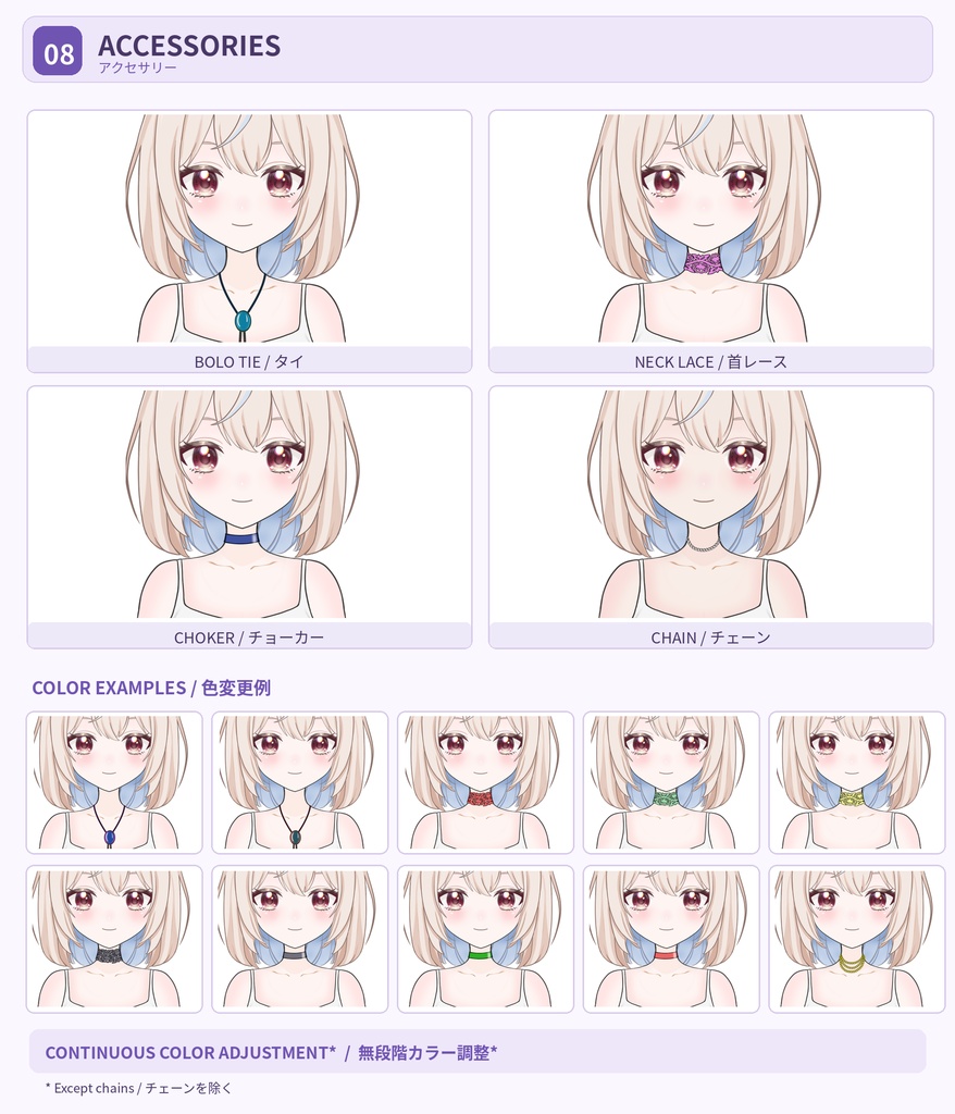 【カスタマイズ対応】女の子Live2Dモデル|髪型・衣装・カラー変更可能 / Customizable Girl Live2D VTuber Model