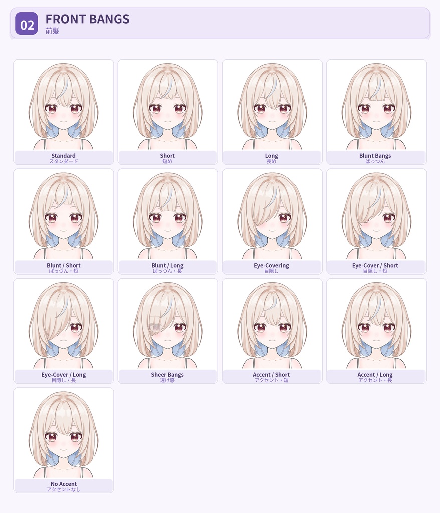 【カスタマイズ対応】女の子Live2Dモデル|髪型・衣装・カラー変更可能 / Customizable Girl Live2D VTuber Model