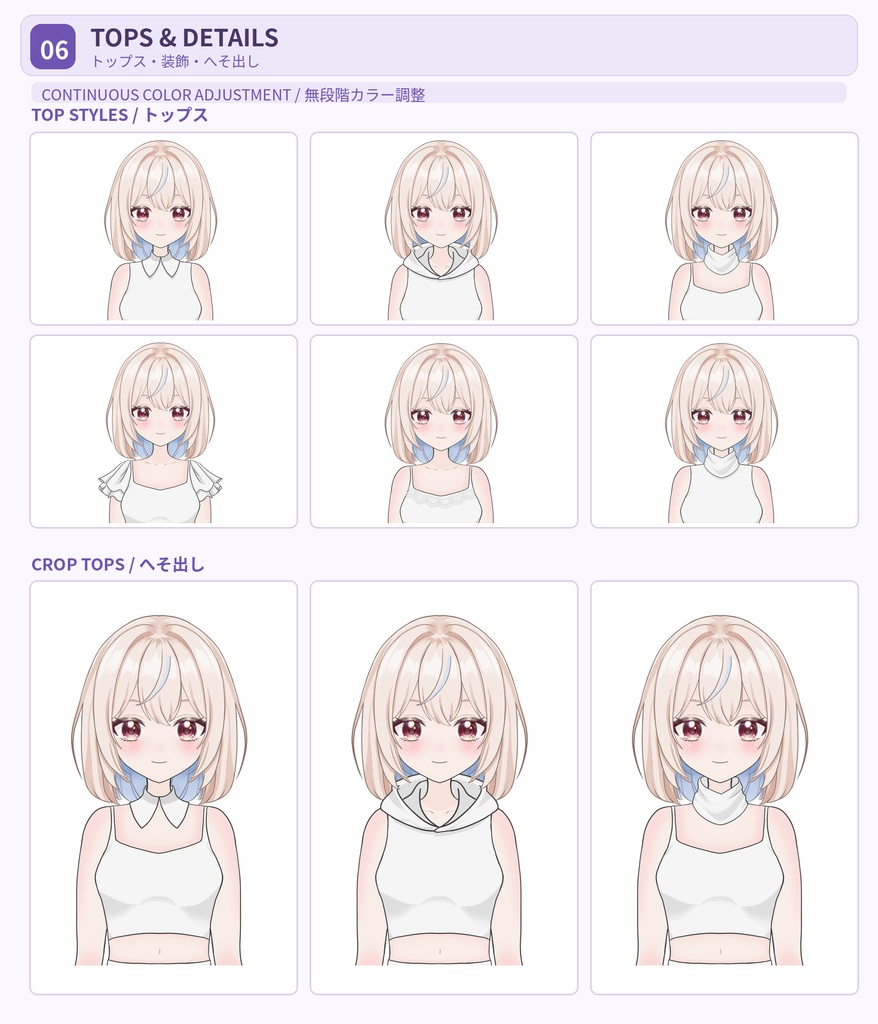 【カスタマイズ対応】女の子Live2Dモデル|髪型・衣装・カラー変更可能 / Customizable Girl Live2D VTuber Model