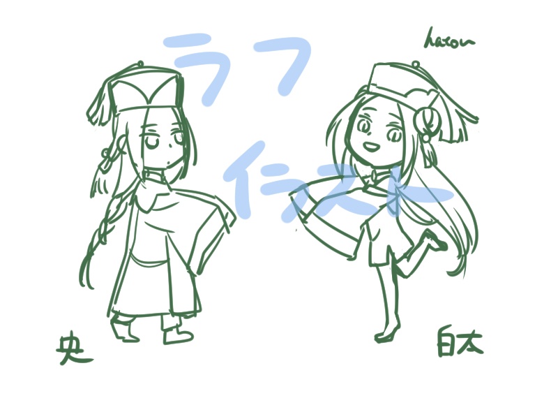 【受注生産】アクリルスタンド ハロウィン(央・白太)