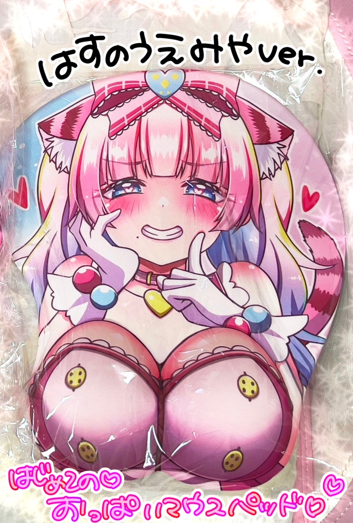 【単品】蓮乃上みや♡おっぱいマウスパッド♡活動3周年記念グッズ