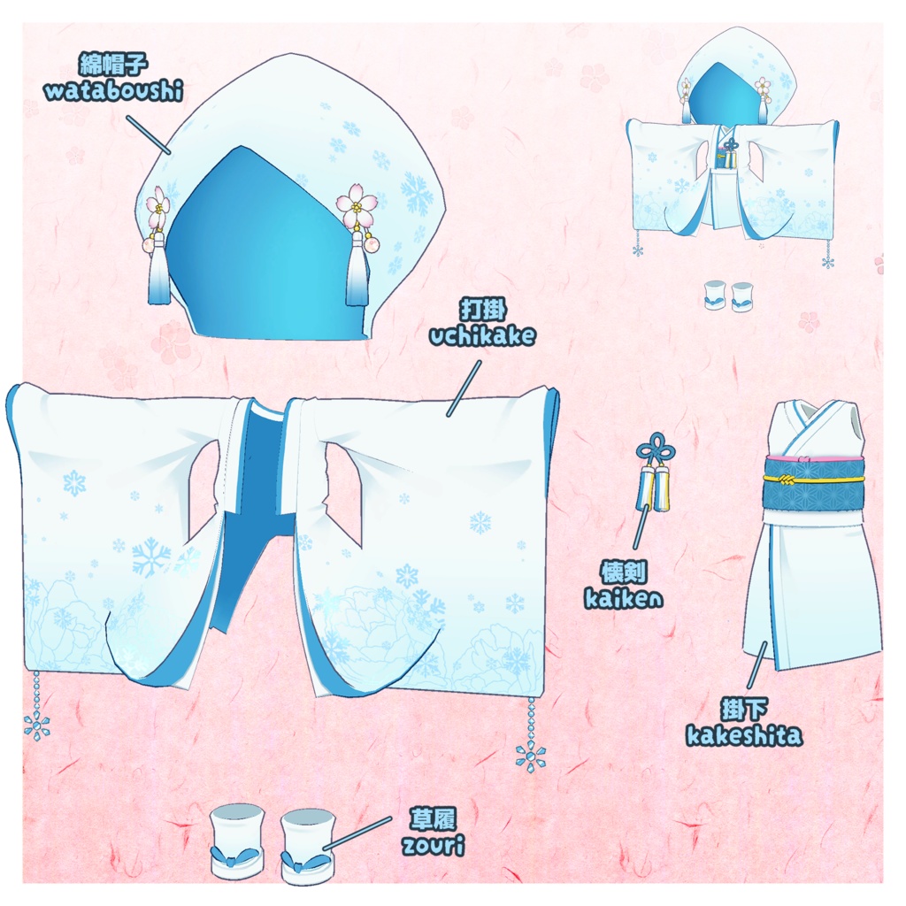 雪桜の着物 【ロポリこん対応】