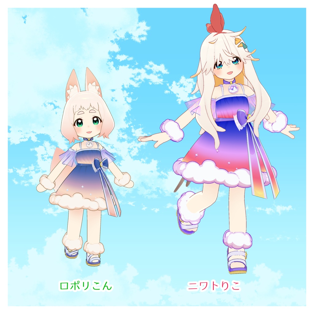 空色ワンピース【まめふれんず/クララ/ロポリこん/ニワトりこ対応】