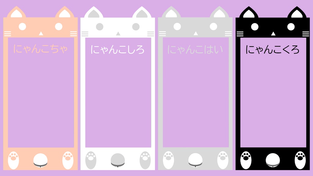 コメントにゃん　（投稿テスト）