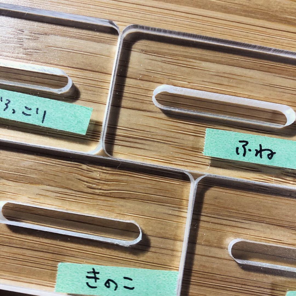 ぼうけん アクリルスタンド