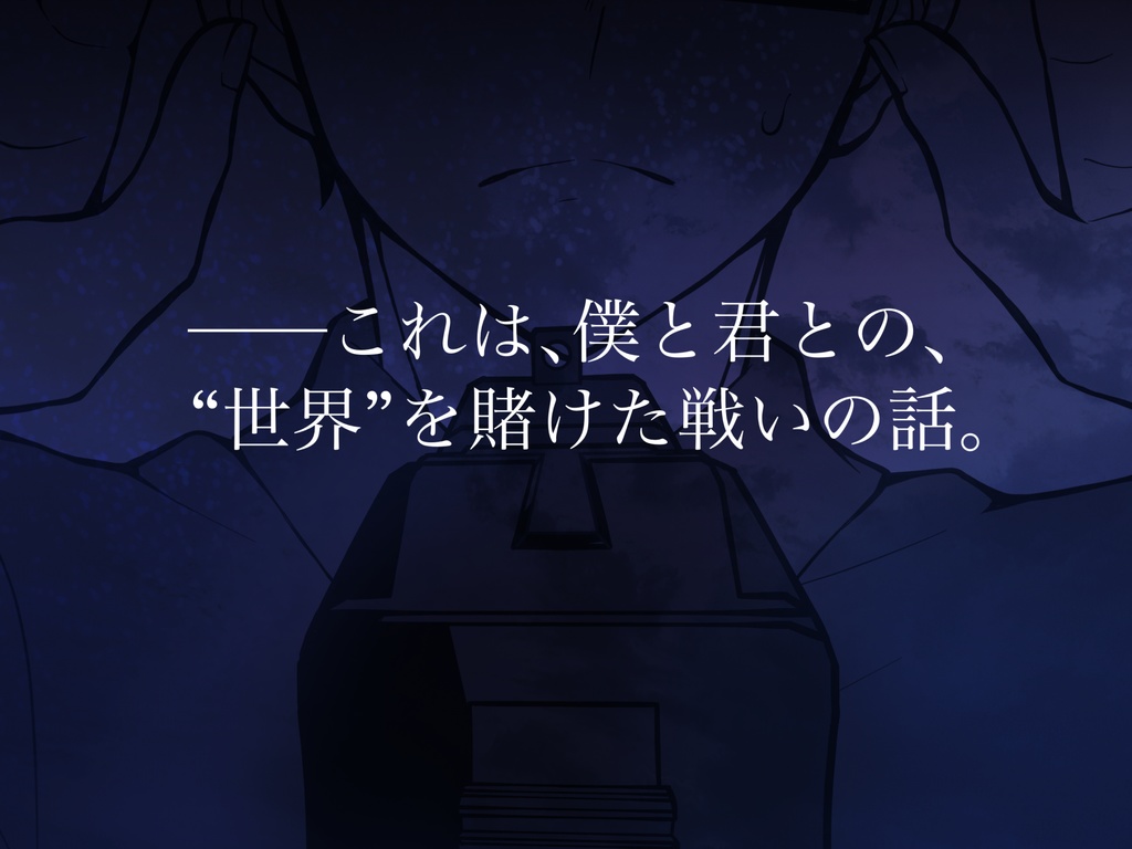 【CoCタイマン/2PL】パラドクス・ディアーズ(同シ別卓同HO限定) SPLL:E110314