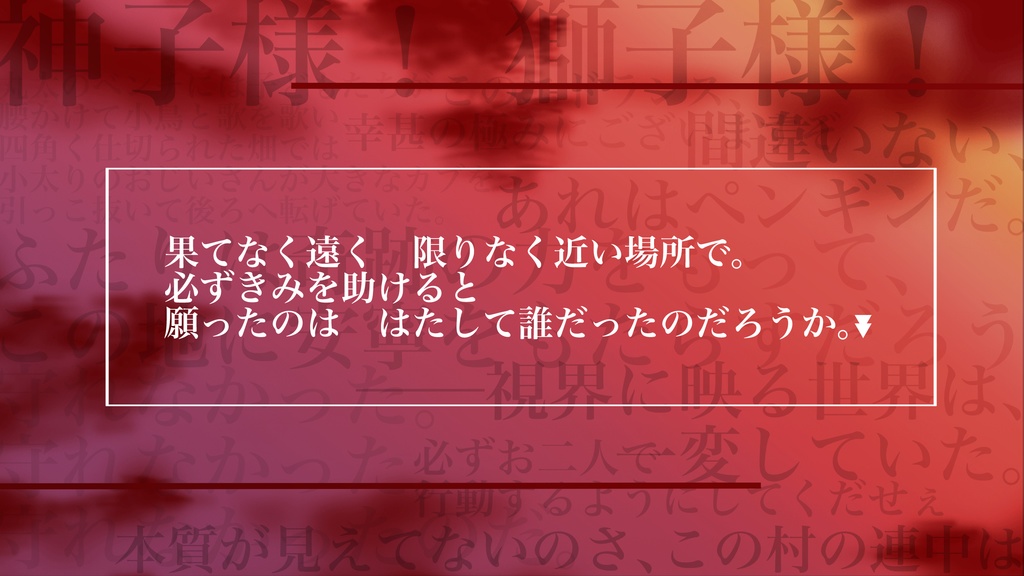 【CoCタイマン or 2PL】ブラッドエコー・デヴォーション SPLL:E189160