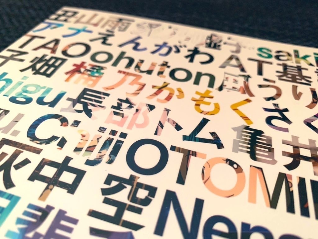 creator compilation book NEW AGE