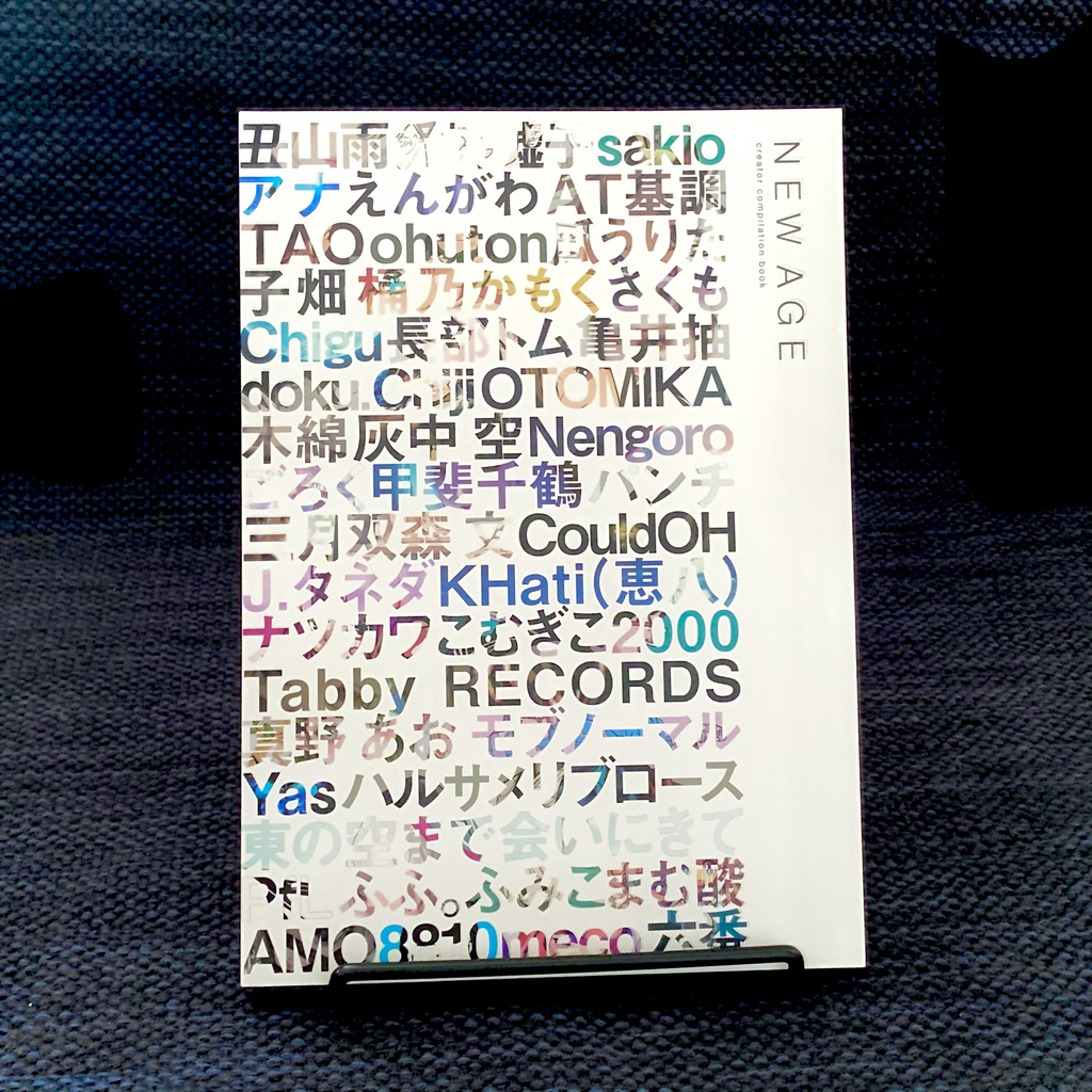 creator compilation book NEW AGE
