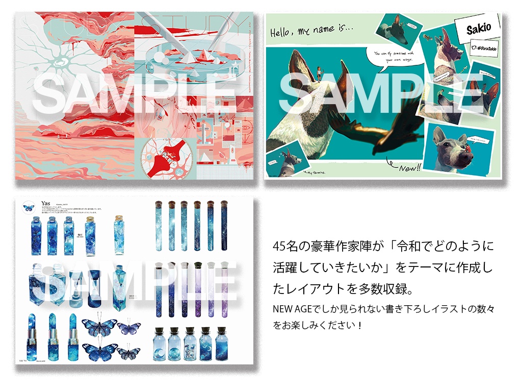 creator compilation book NEW AGE