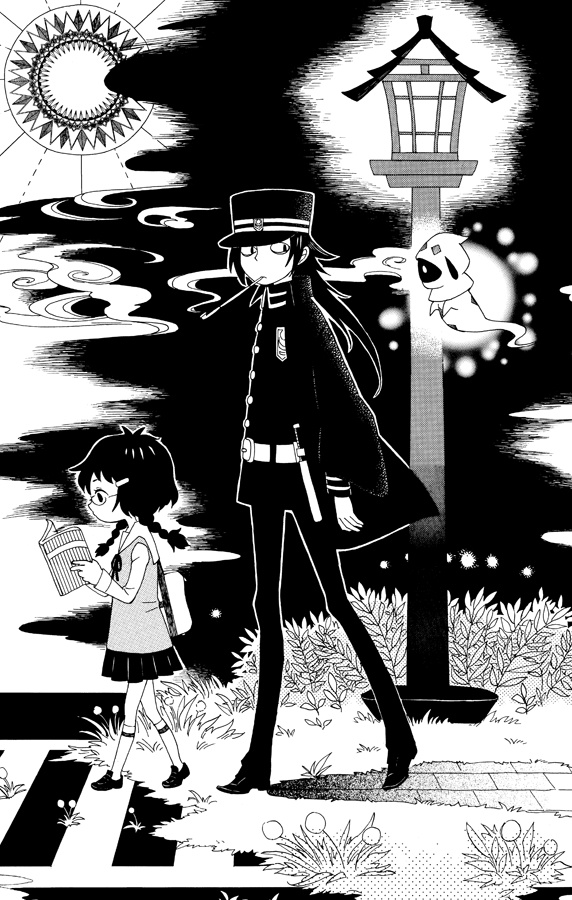 ヨモヤモノ(一)