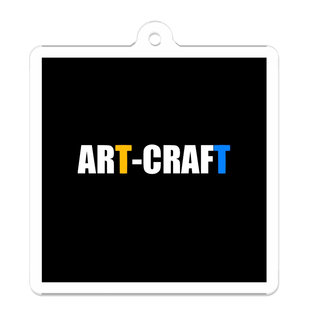 アートクラフトロゴキーホルダー