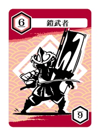 バトルオブジパング