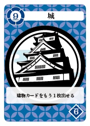 バトルオブジパング