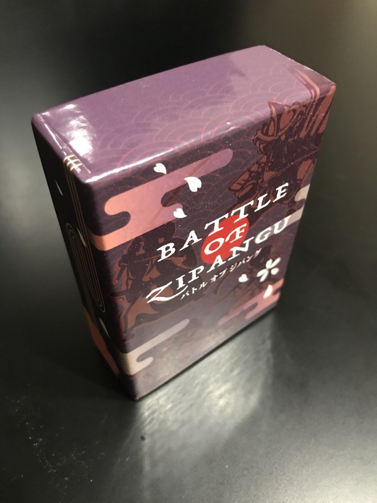 バトルオブジパング