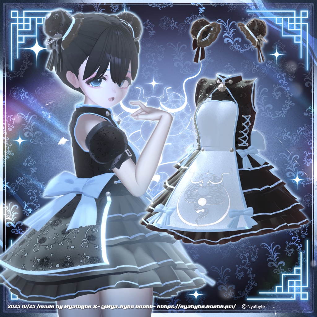 【6avatars】NyamDragon -VRC想定-