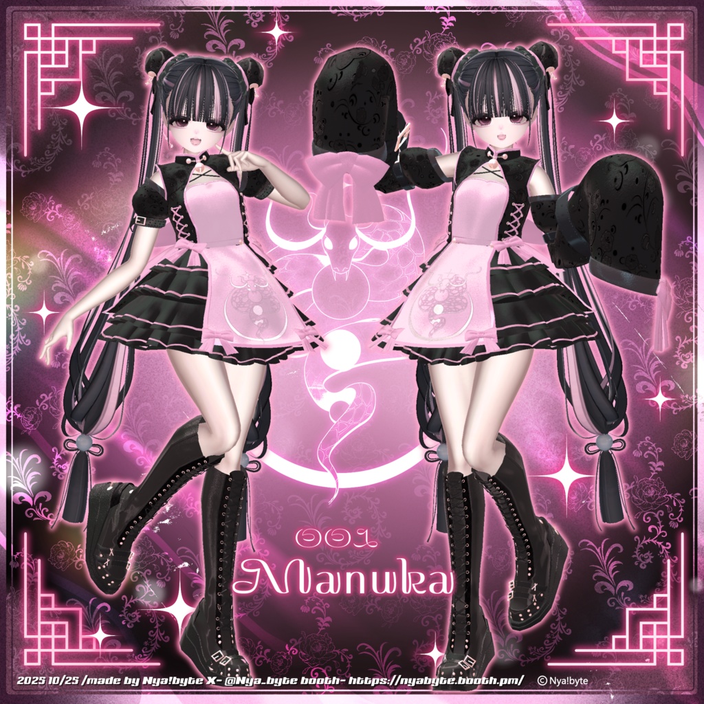 【6avatars】NyamDragon -VRC想定-