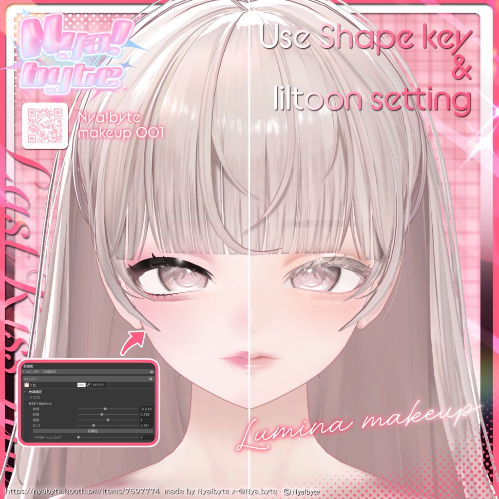 LUMINA Makeup Texture -LastKissTint -