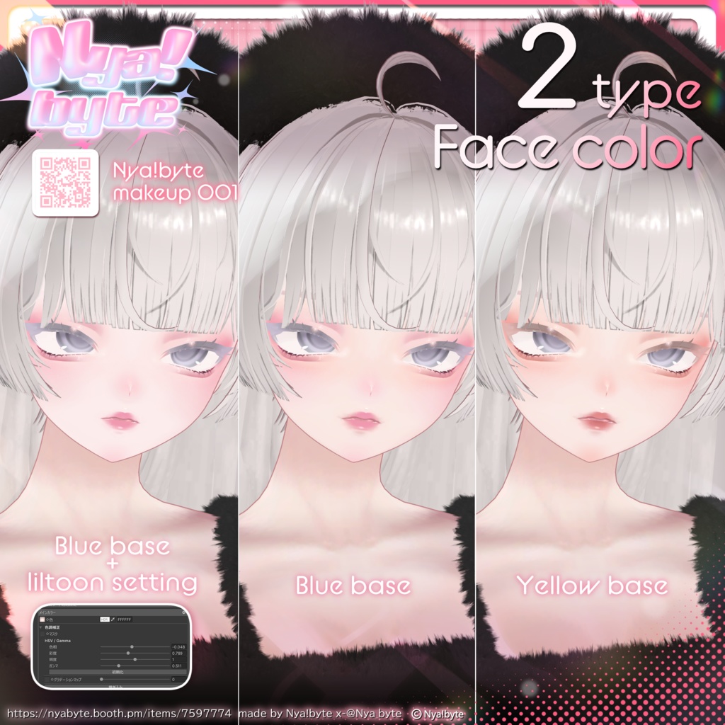 LUMINA Makeup Texture -LastKissTint -