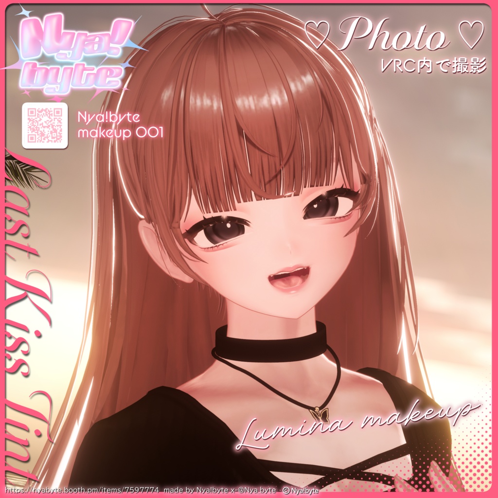 LUMINA Makeup Texture -LastKissTint -