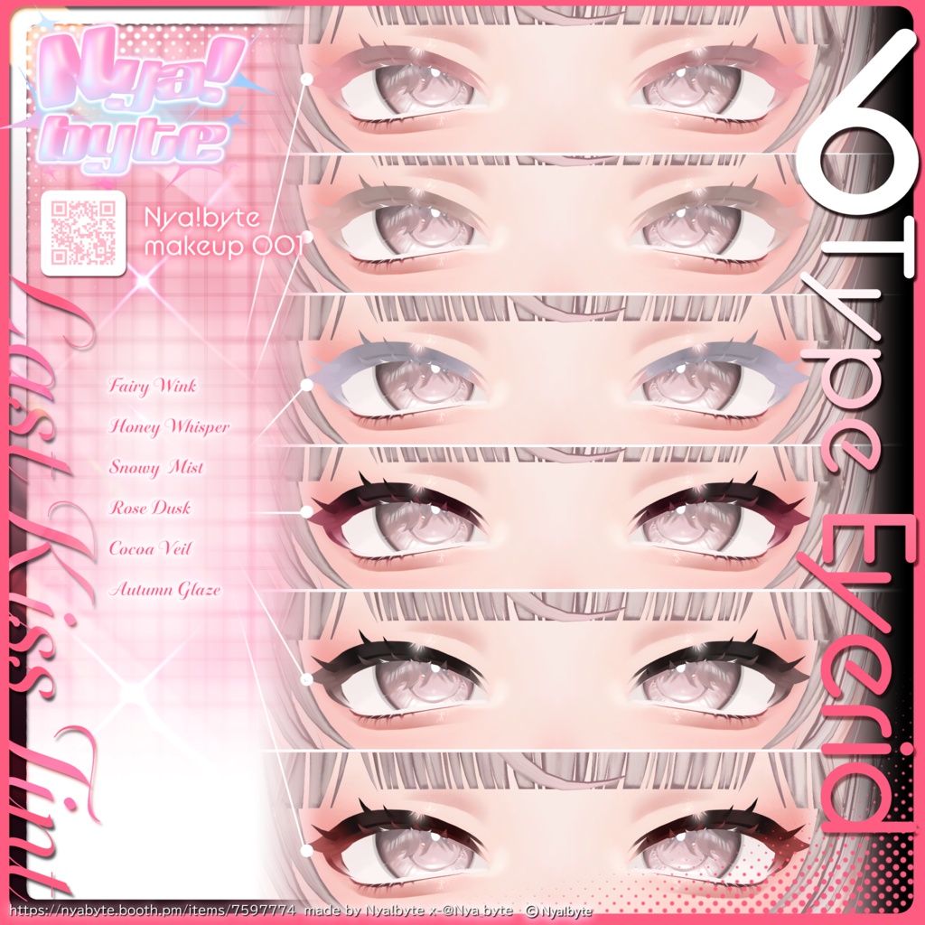LUMINA Makeup Texture -LastKissTint -