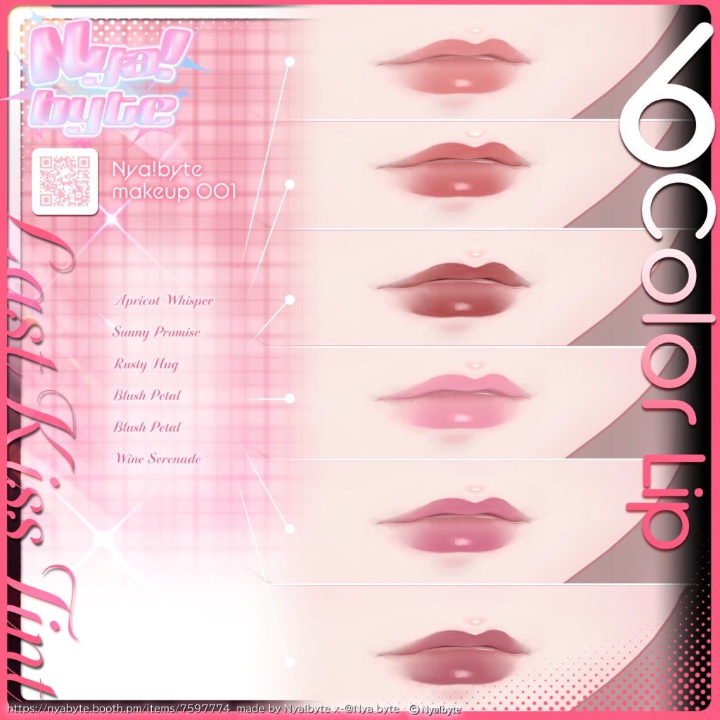 LUMINA Makeup Texture -LastKissTint -