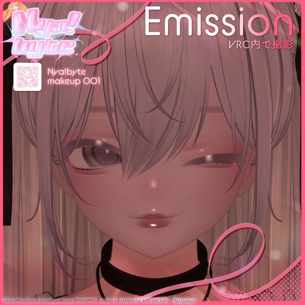 LUMINA Makeup Texture -LastKissTint -