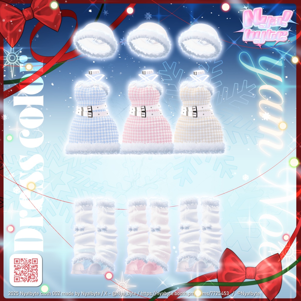 1week 20%off!【8avatars】NyamNoel -VRC想定-