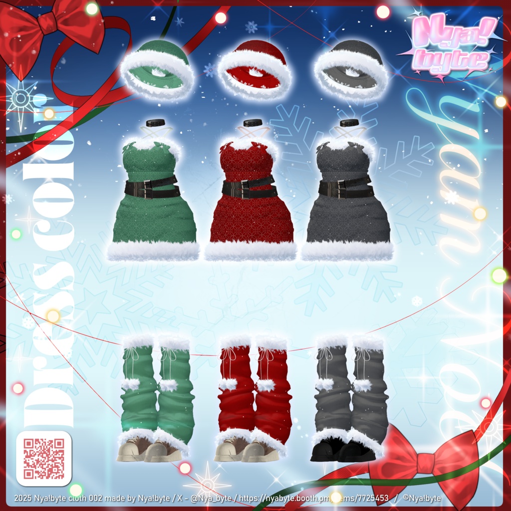 1week 20%off!【8avatars】NyamNoel -VRC想定-