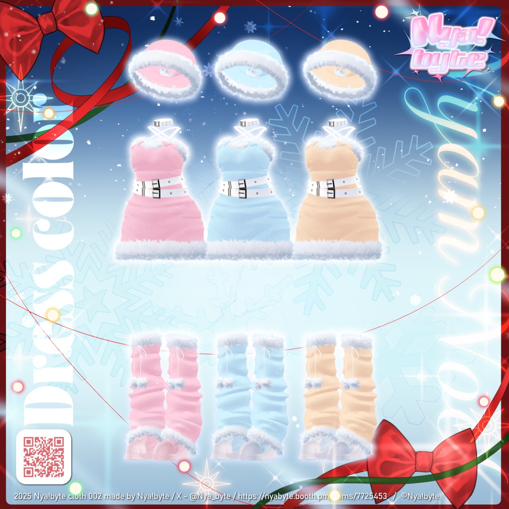 1week 20%off!【8avatars】NyamNoel -VRC想定-